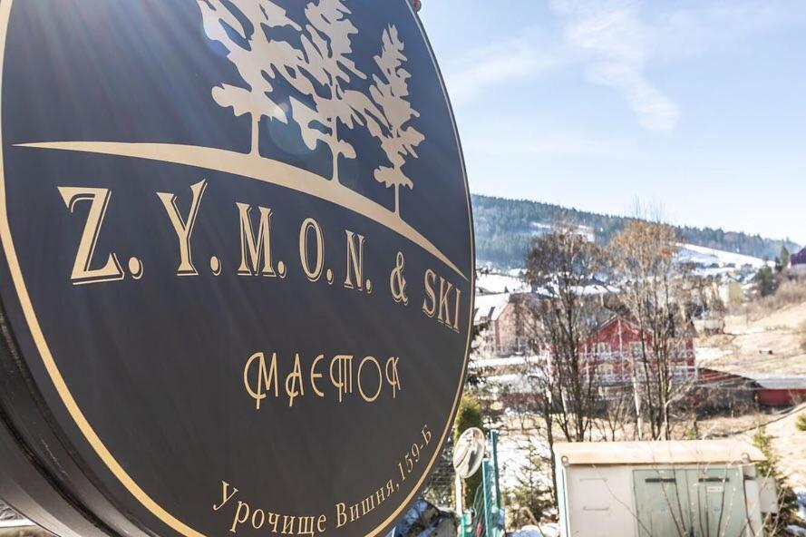Маєток "Zymon & Ski" Bukovel Extérieur photo
